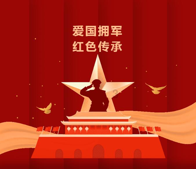 苹果表带5号是多少厘米？游戏画面