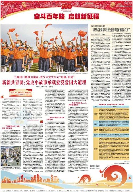 五个“力”,读懂福建省政协这一年