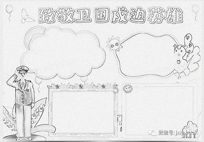 梦想之森